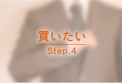 現地へ見学に行きます